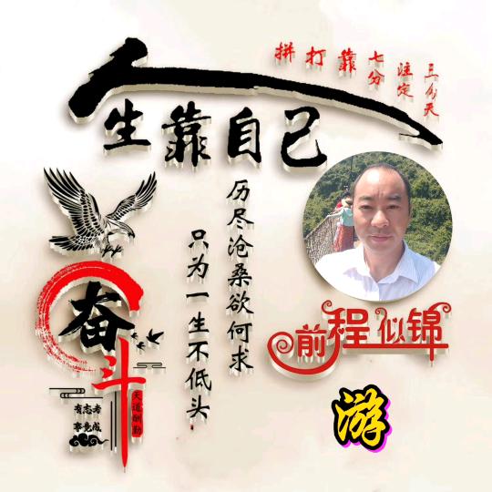 三哥