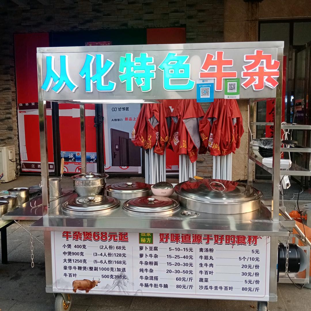 彭泽（广州牛杂琴姐）