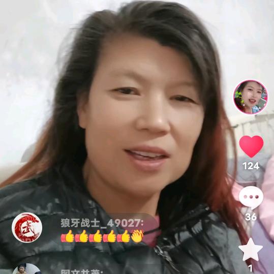 美姐
