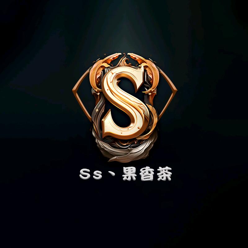 果香茶