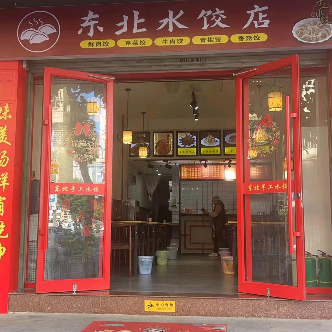 安溪县凤城李阿姨餐饮店(个体工商户)