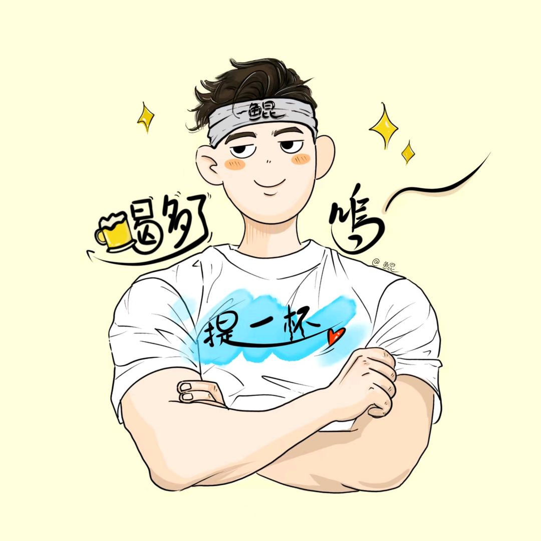 @鲲
