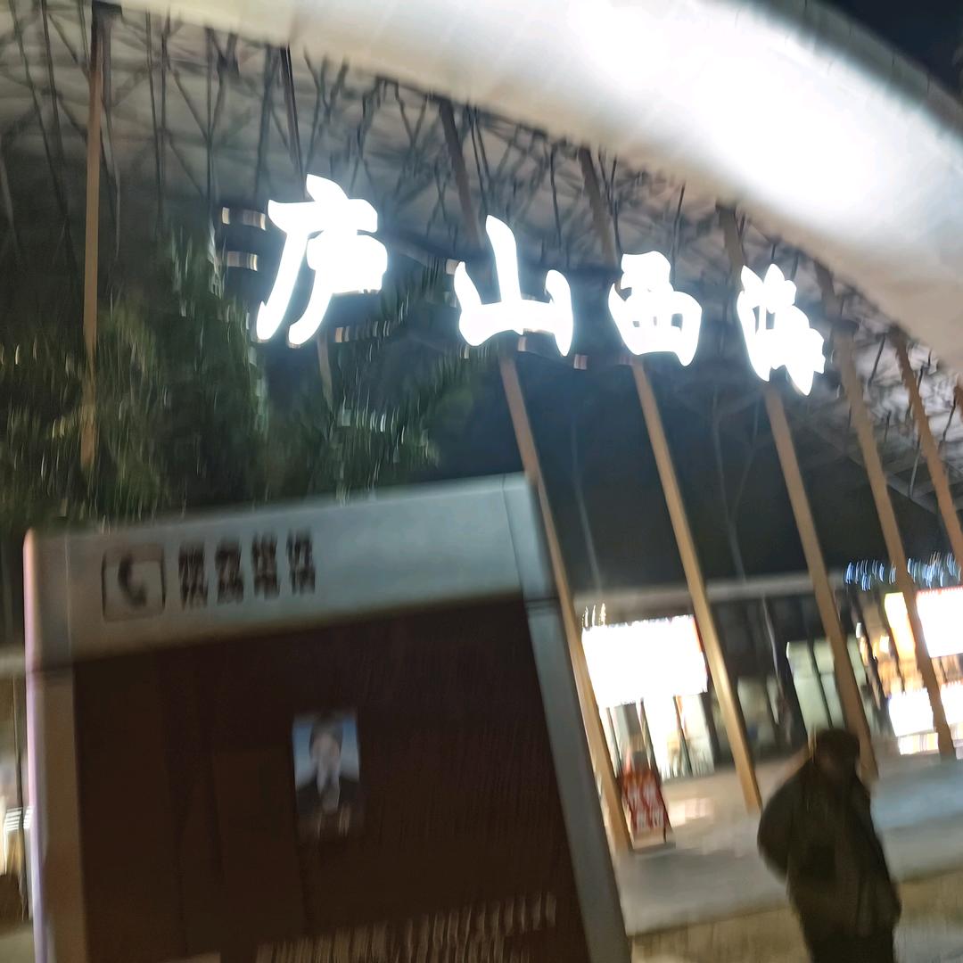 海，陆，空，户外一：