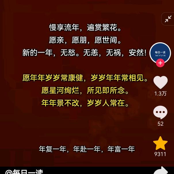奔跑&钱进