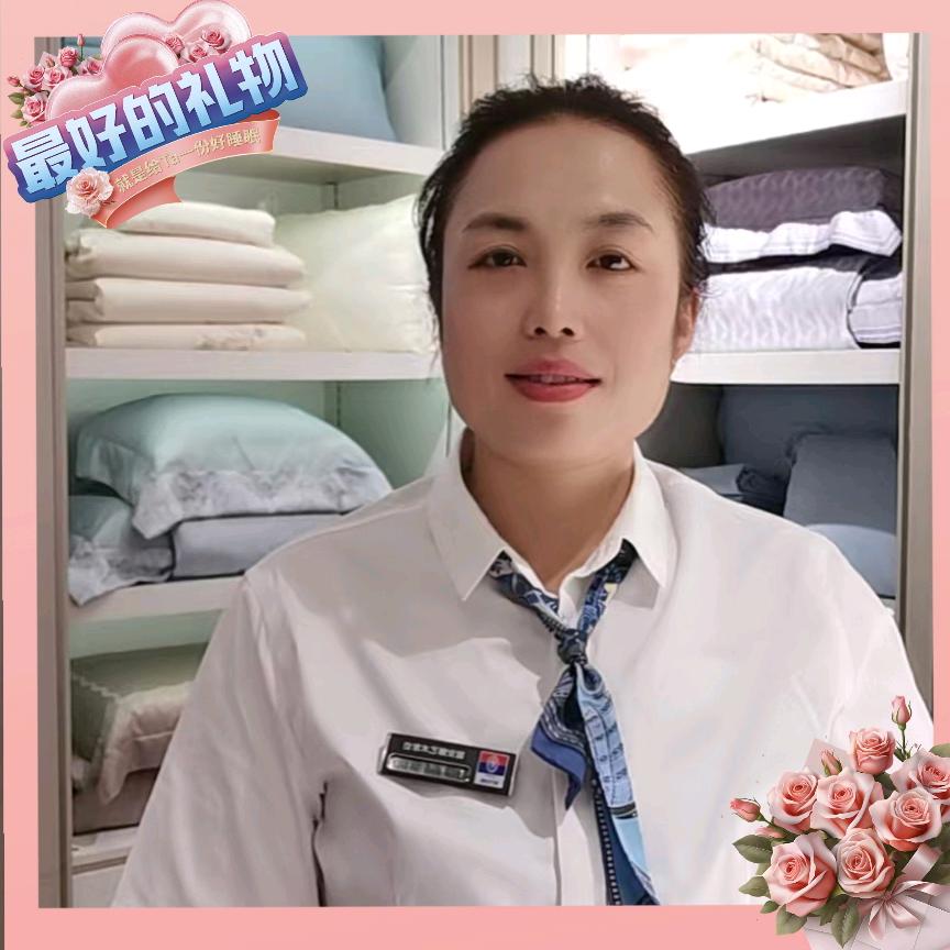 张彩云