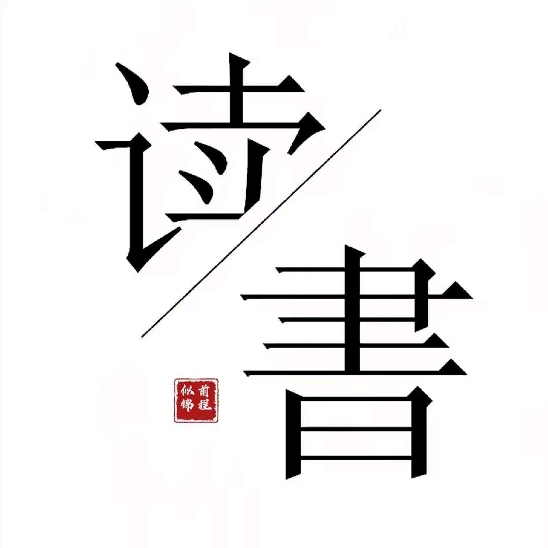 欢喜图书