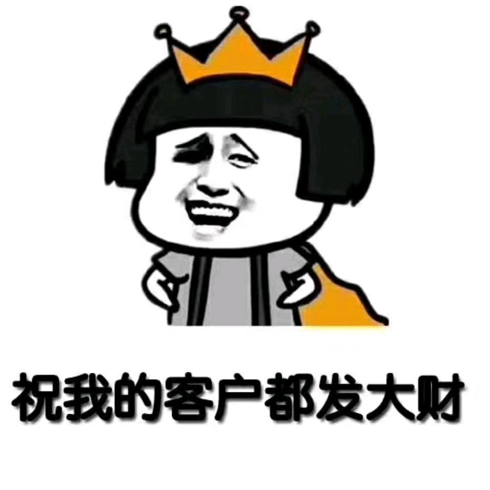 吉祥