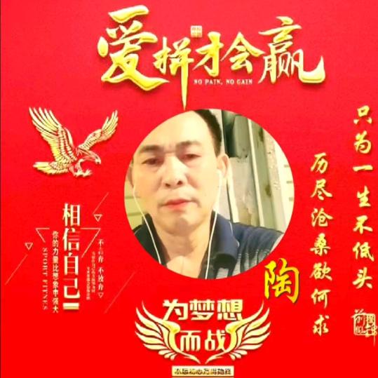开心大哥