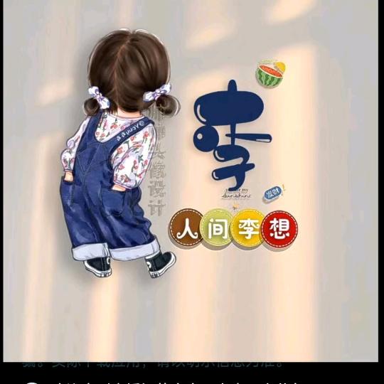 メ❥💗佳🌿᭄佳꧒ᩚ