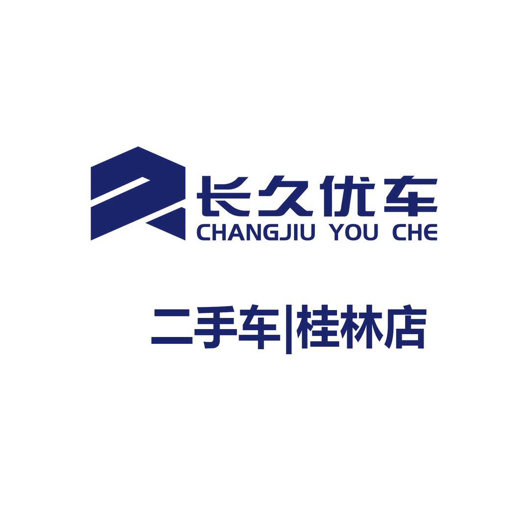 长久优车-二手车桂林店