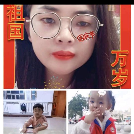 宇
