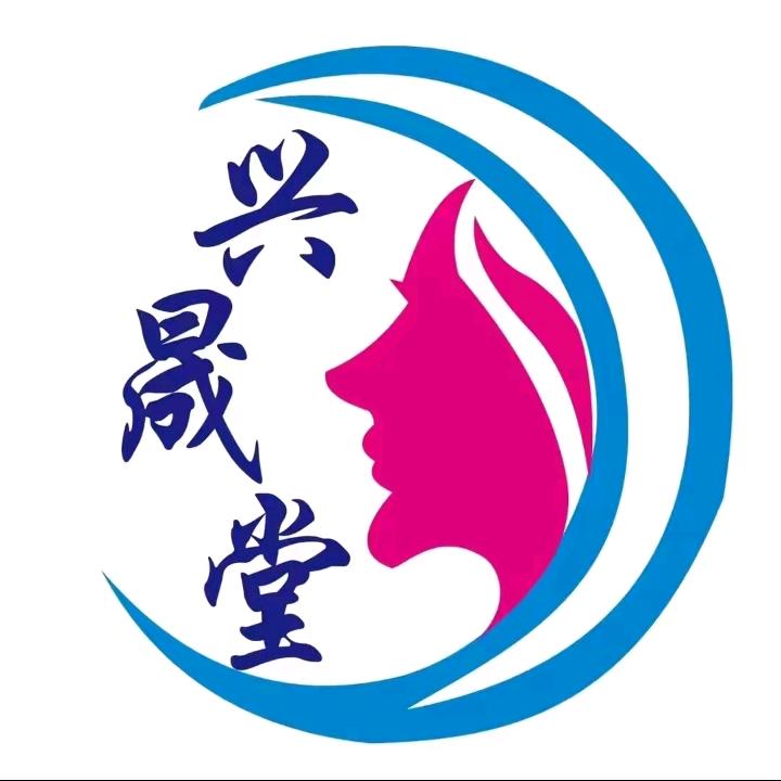 兴晟堂月子中心(邳州店)