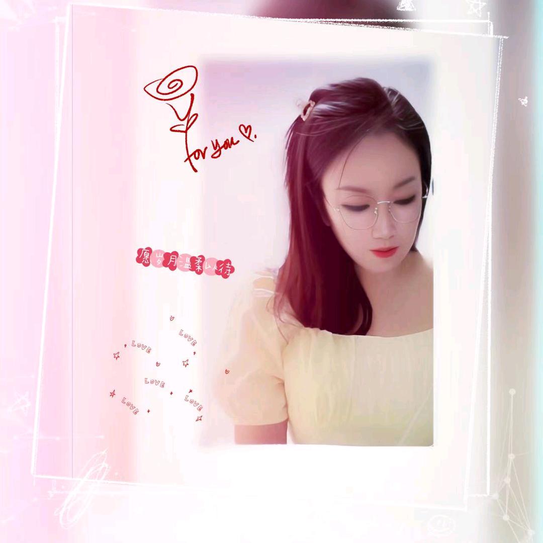 ❤️独宠小忆❤️