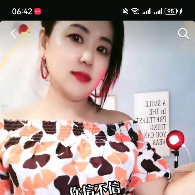 你好