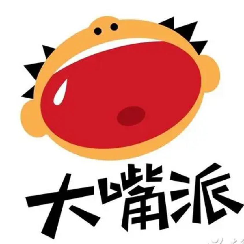 喇叭哥