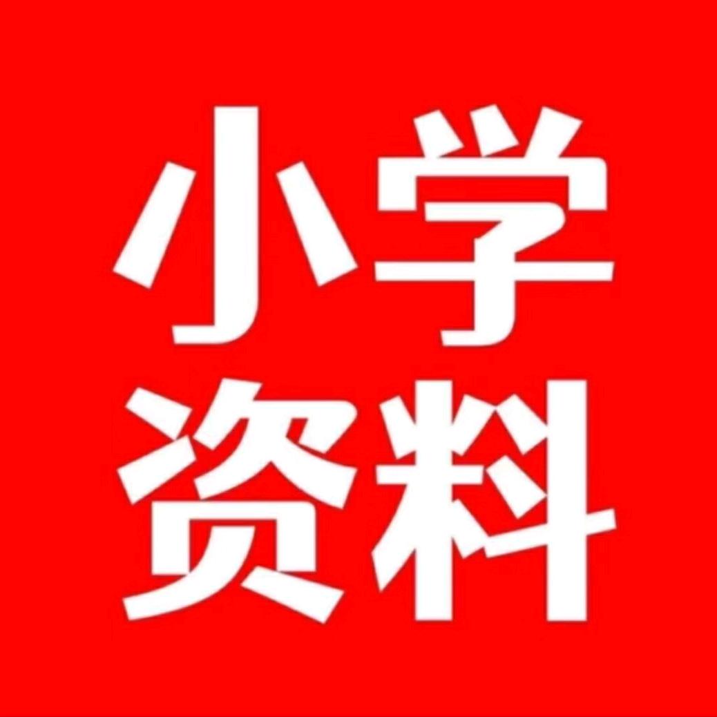 五年级题库