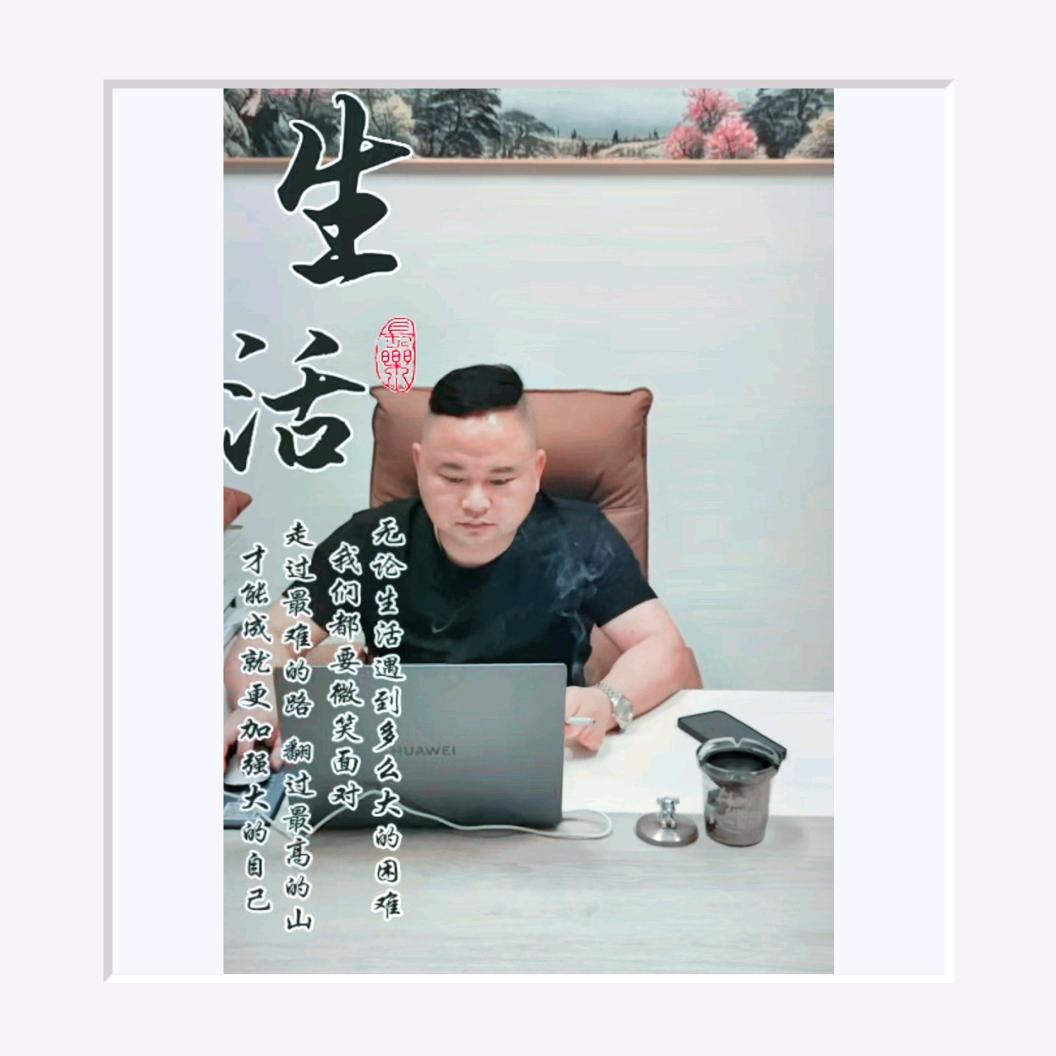 怡东装配