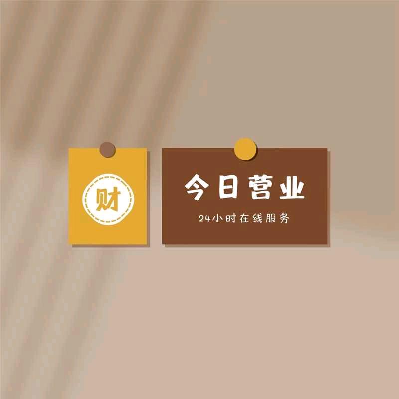 八零后