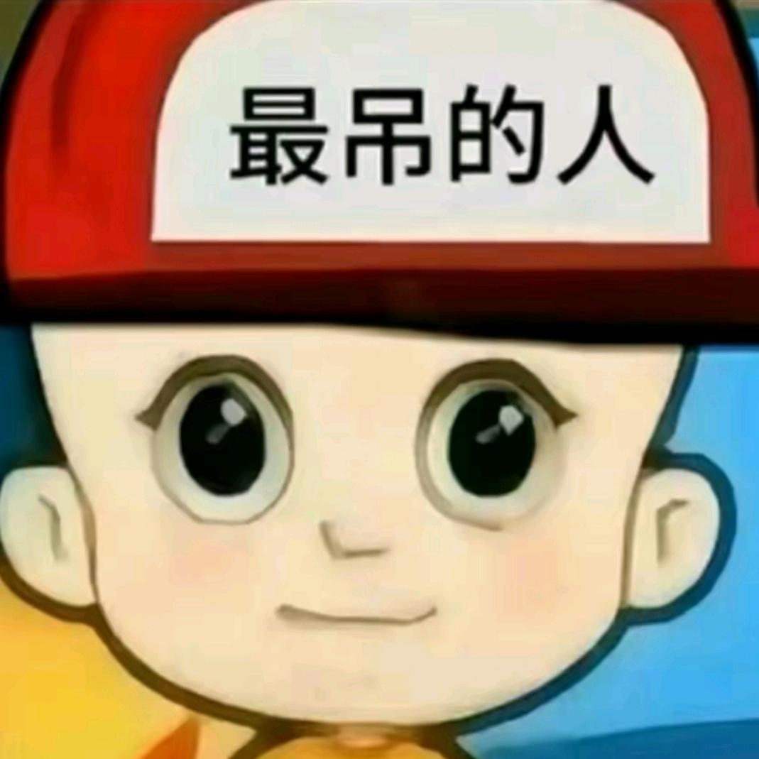 i阿福