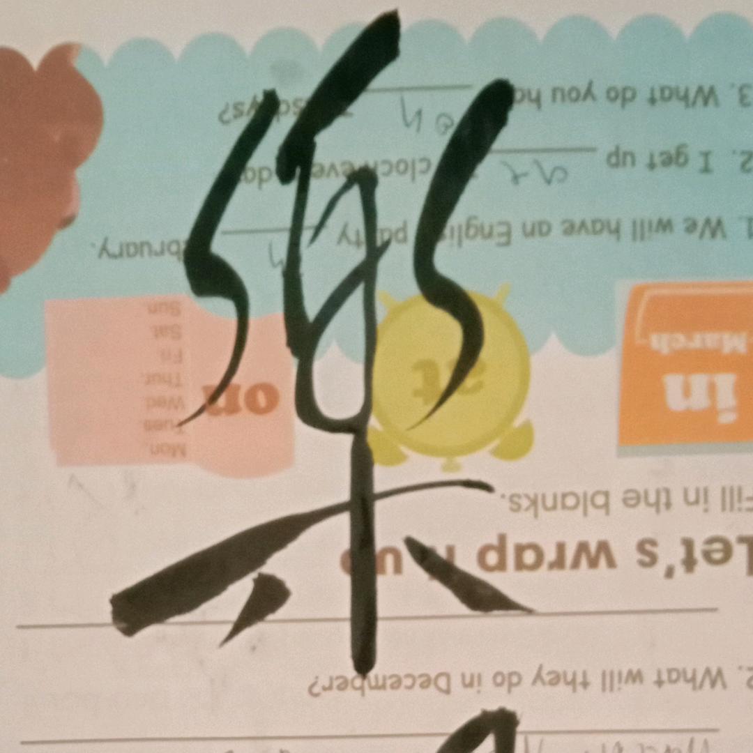 专治不开心
