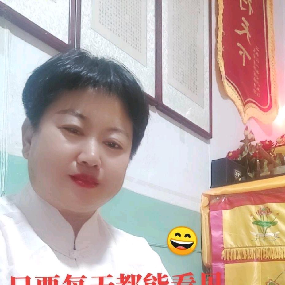 易经，合善门