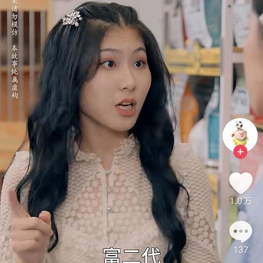 唯一偏爱