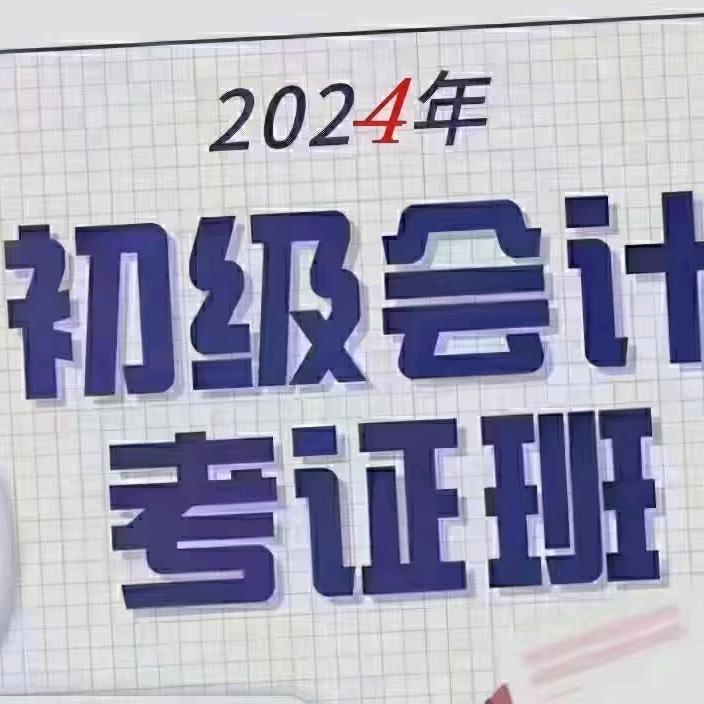 鑫友教育咨询公司