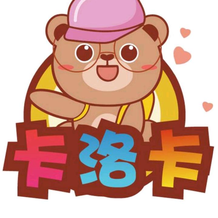 武汉市洪山区卡洛卡游乐园店（个体工商户）