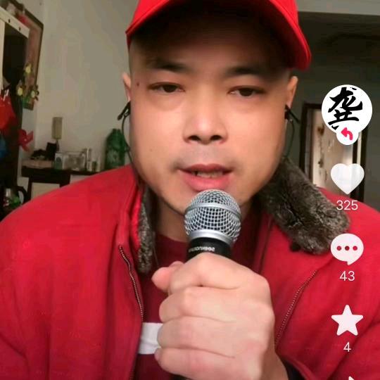 龚喜发财小号(尊师 仰望星空）