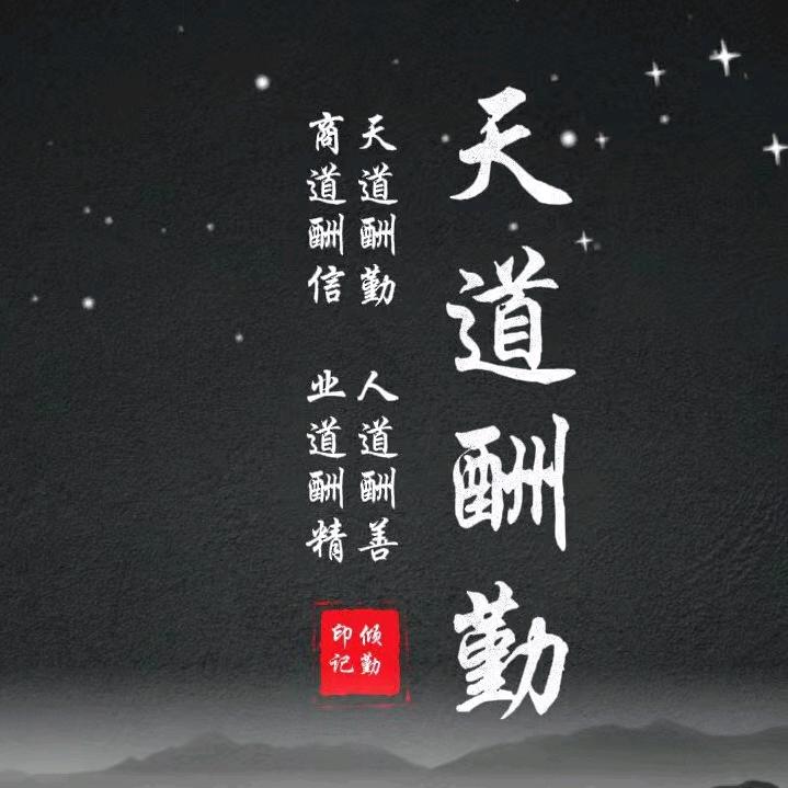 远东公司