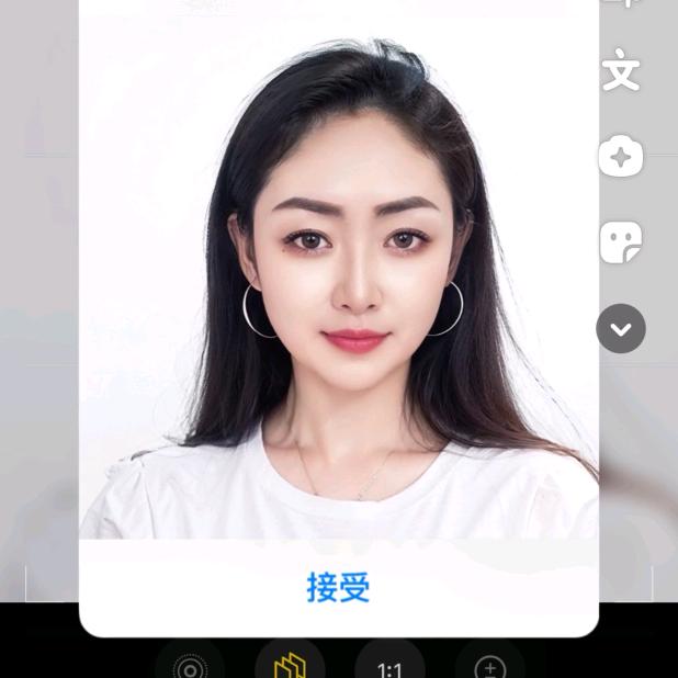 ECHO亿安