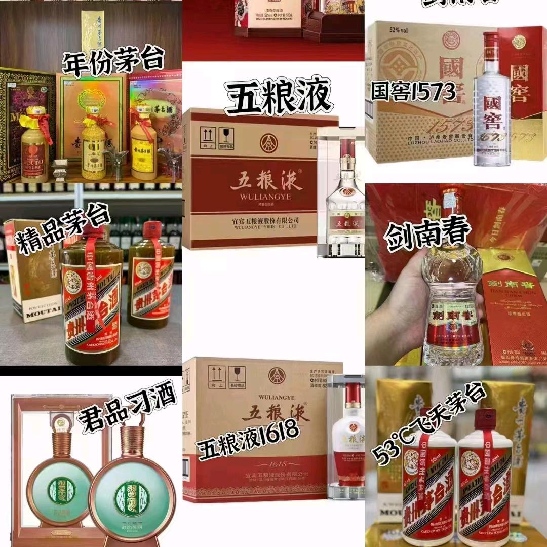 茅子