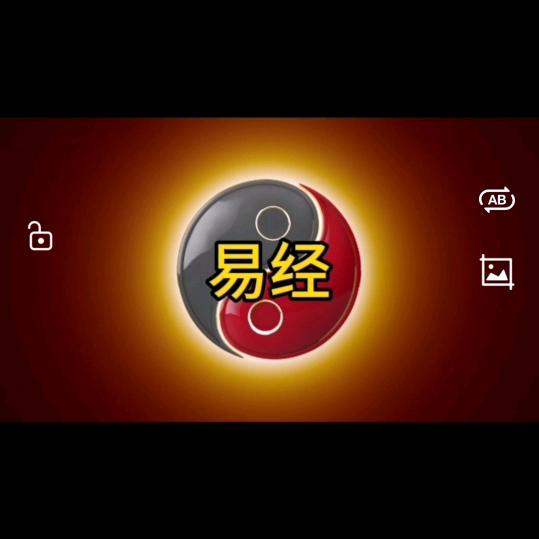 易壠