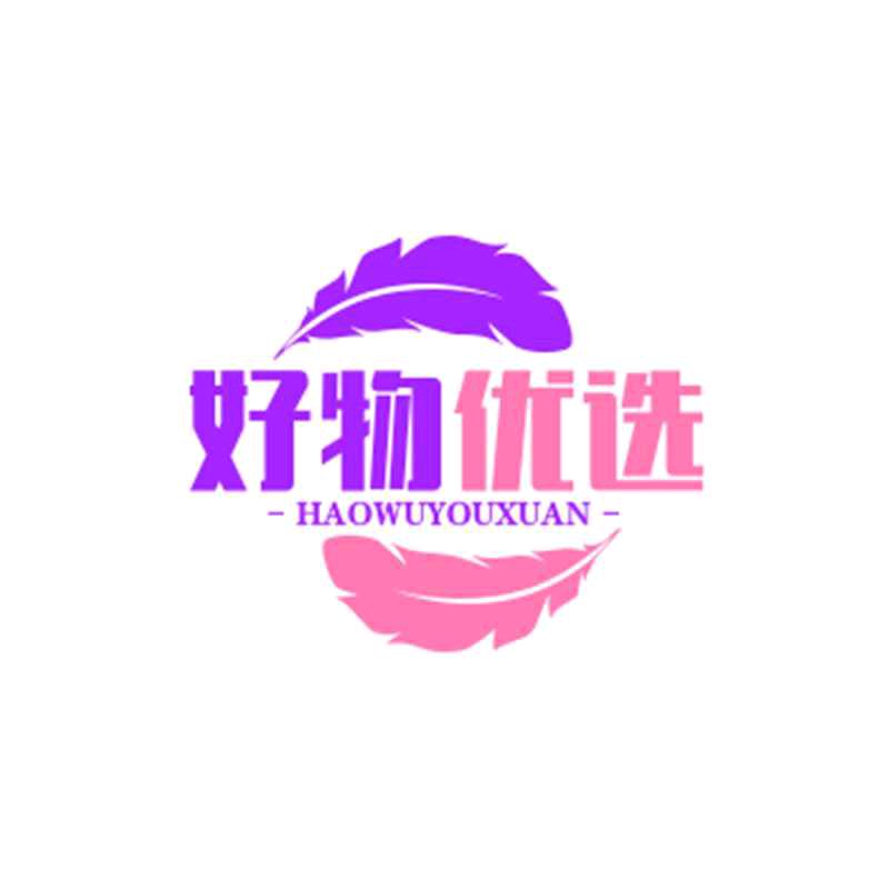小梅梅好物