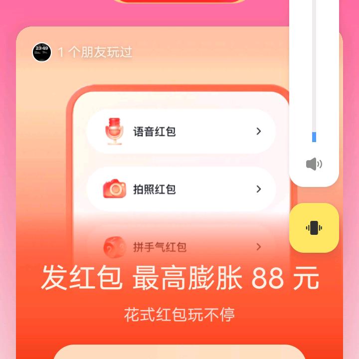 蝴蝶