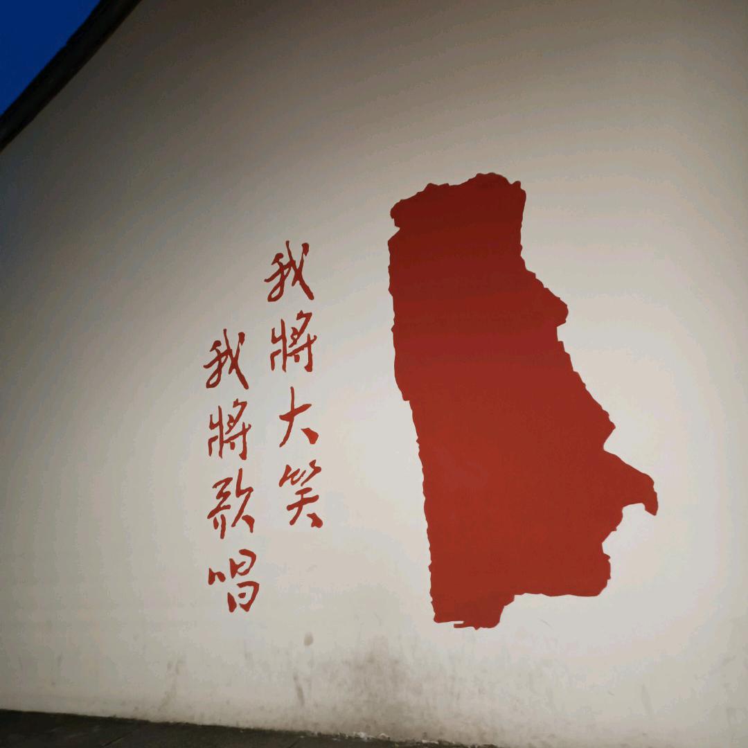 山那边⛰️