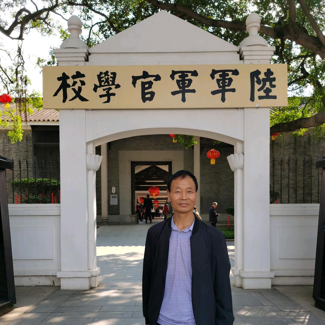老樊