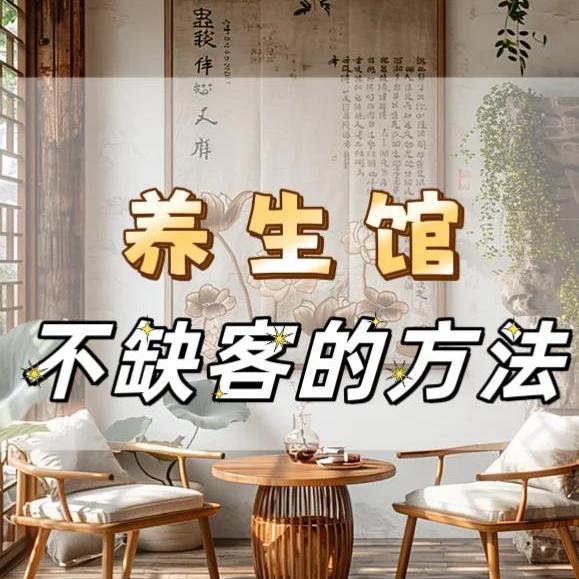 苗坊古养张老师