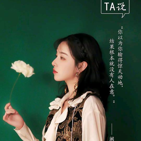 二龙关鲜花花艺吴发婷