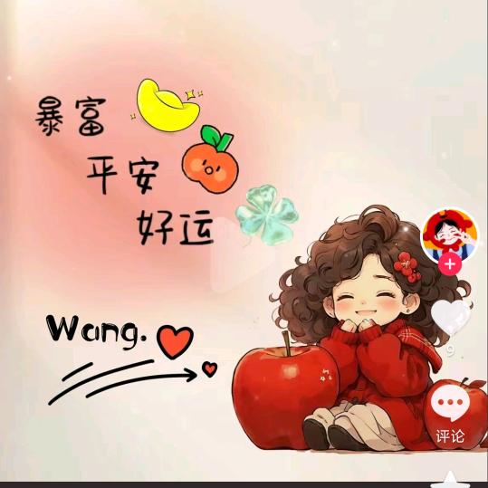 冠以我💕