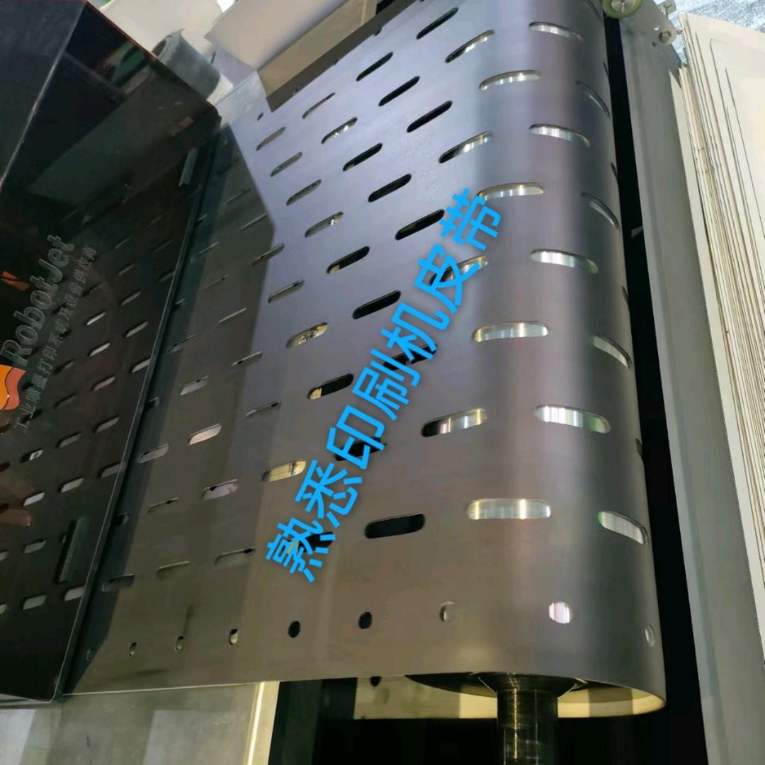 元顺工业皮带。印刷机专用  加热管