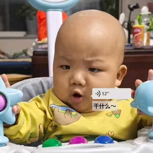 山里人