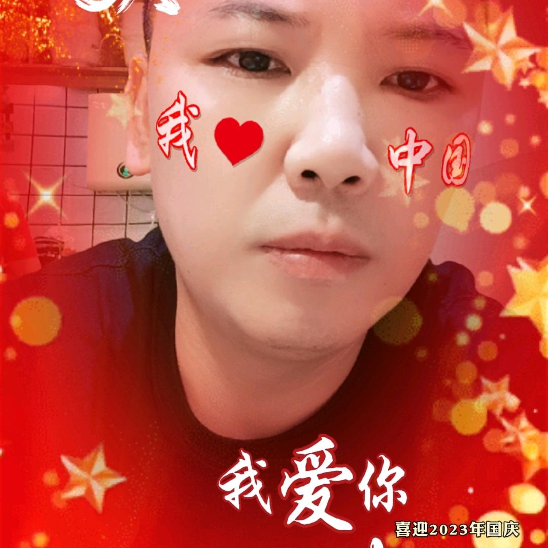 *@♥河︷皆是你༒