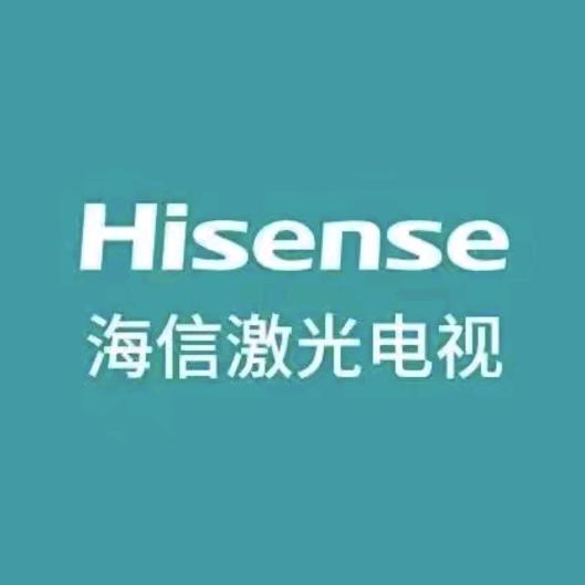 海信激光电视官方正品直播间