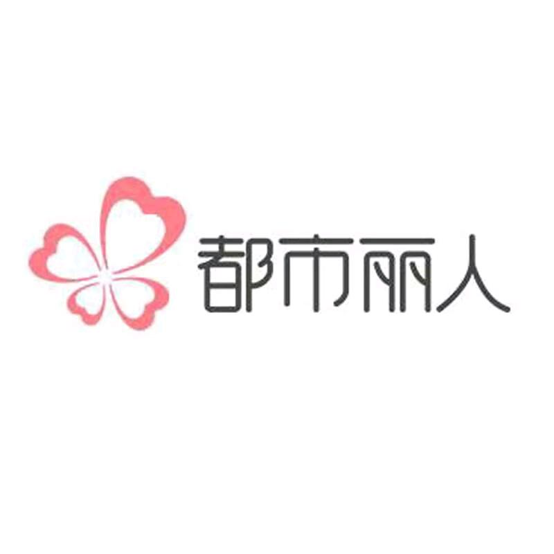 都市丽人南微乡家纺专卖店