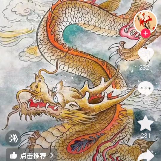 人生如梦