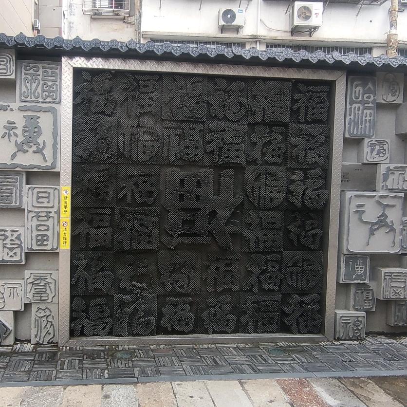 華哥