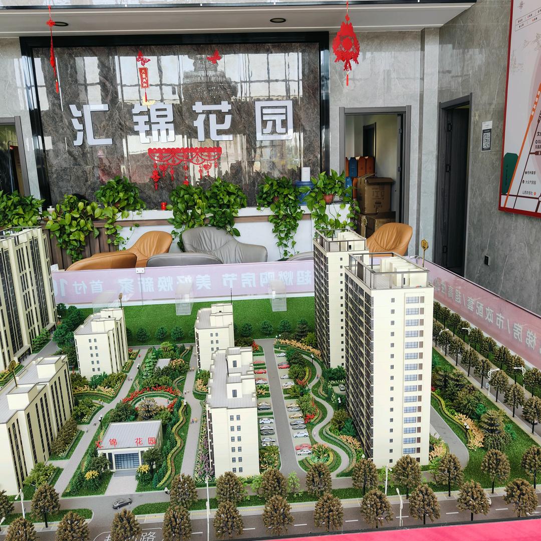 汇锦花园售楼部沙沙