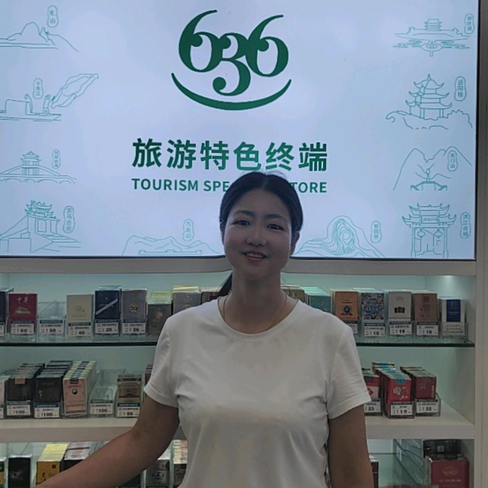 迁阳
