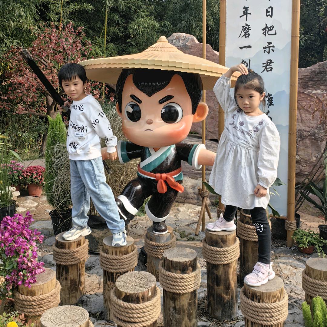 宸宸婷婷